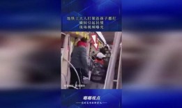 爆料大人打小孩视频,揭秘大人打小孩的残酷瞬间