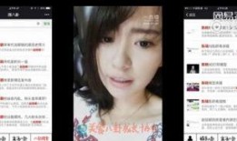 谁直播爆料赵丽颖的视频,网友热议