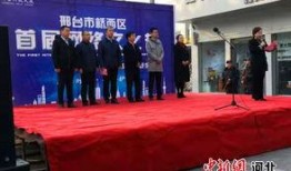 邢台桥西区最新爆料信息