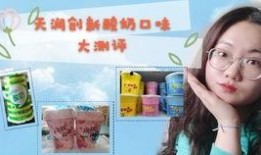 酸奶爆料网红视频播放,揭秘幕后制作过程