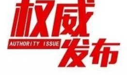 盐城新闻爆料找谁投诉,如何有效维权
