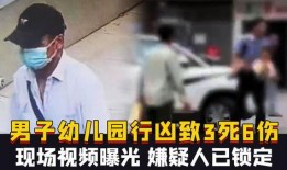 章贡爆料行凶案件视频,惊心动魄的街头冲突瞬间