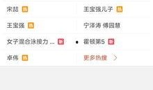 乐宇最新爆料视频,精彩瞬间与幕后故事大公开