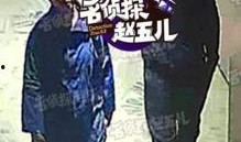 贵州记者爆料出轨视频大全,出轨视频大全引发社会热议