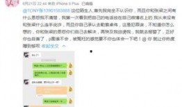 林冰被砸最新爆料图片大全,现场惨状触目惊心