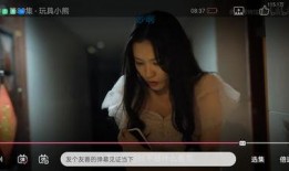 真我视频在线观看,跟随视频之旅，发现内心深处的自我