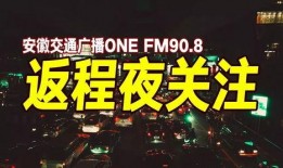 安徽第一时间最新爆料,揭秘XX事件背后真相