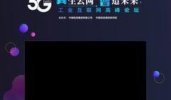 未来之翼最新爆料视频,揭秘神秘科技与未来战争新篇章