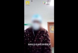 男子爆料新冠肺炎视频大全,揭秘病毒视频大全