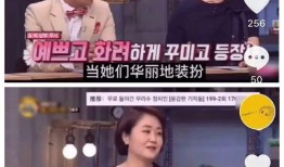世界巨星恋情爆料视频,独家视频曝光惊天恋情内幕