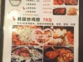 日料店生腌爆料视频播放,独家爆料视频大公开