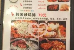 日料店生腌爆料视频播放,独家爆料视频大公开