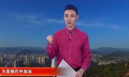 四川主播爆料新闻,揭秘新闻背后的真相