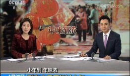 中央电视台新闻爆料热线