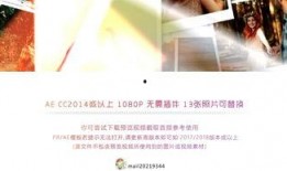 娱乐圈恋情爆料模板下载,揭秘明星们的甜蜜瞬间！