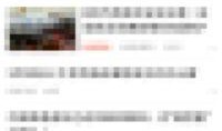 搜狐上怎么爆料新闻,如何精准爆料新闻，洞察社会热点