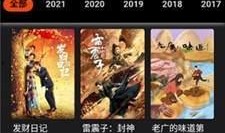 新出卡片爆料视频下载安装,下载安装攻略一览