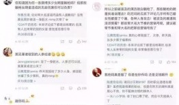 网易娱乐主编爆料,娱乐圈内幕大揭秘