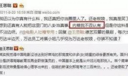 卓伟直播爆料景甜视频,景甜私密视频事件始末