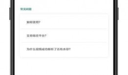 爆料短视频软件免费下载