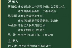 新闻热点爆料最新疫情,多地报告新增病例，防控形势依然严峻