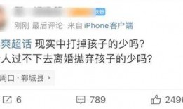 垃圾网红爆料视频大全,垃圾爆料视频大盘点