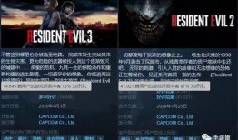 生化八最新爆料下载手机版