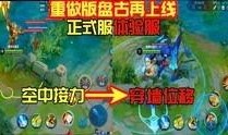 王者三八爆料视频在哪看,观看途径大公开