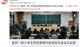 西江中学爆料新闻最新事件,揭秘校园最新悬疑风波