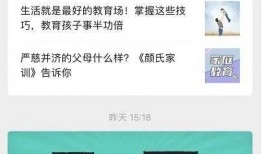 实教最新爆料新闻视频,揭秘教育行业变革背后的真相