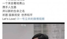 李九前女友爆料视频,揭秘昔日恋情内幕