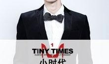 陈学东最新爆料