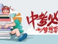 秋哥爆料新消息最新,最新爆料带你直击行业前沿动态
