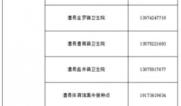 衡东二中爆料新闻最新情况,校园事件引发社会关注