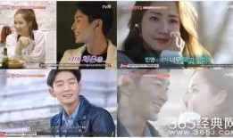 谁在综艺爆料李准基视频