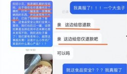 小贝爆料的藕粉视频大全,藕粉视频大全大放送