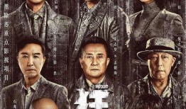 冷战大银幕爆料视频,大银幕上的秘密档案曝光