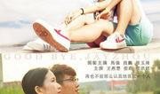 菲常事由手机在线观看,手机在线观看，揭秘非凡故事