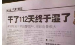 新闻共同体爆料怎么写标题,揭秘事件背后真相
