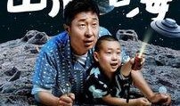 爸爸去哪儿三在线观看,重温亲子时光，在线观看感动瞬间