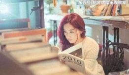 阚清子娱乐圈爆料,揭秘明星背后的真实故事