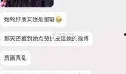 保山网红爆料事件视频,揭秘背后真相