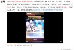 九江抖音爆料事件视频,真相与争议交织的短视频风波