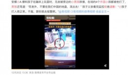 九江抖音爆料事件视频,真相与争议交织的短视频风波