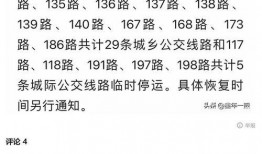 疫情爆料视频,真实疫情背后的惊人真相