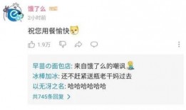 qq免费吃瓜骗局有哪些