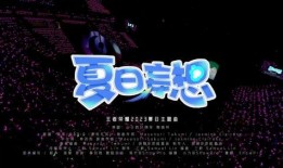 都来爆料吧视频,热门视频背后的故事与真相