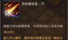 仆人技能最新爆料图片高清,高清爆料图解析