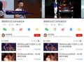 名星今日爆料视频大全,热点事件一网打尽