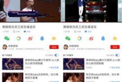 名星今日爆料视频大全,热点事件一网打尽